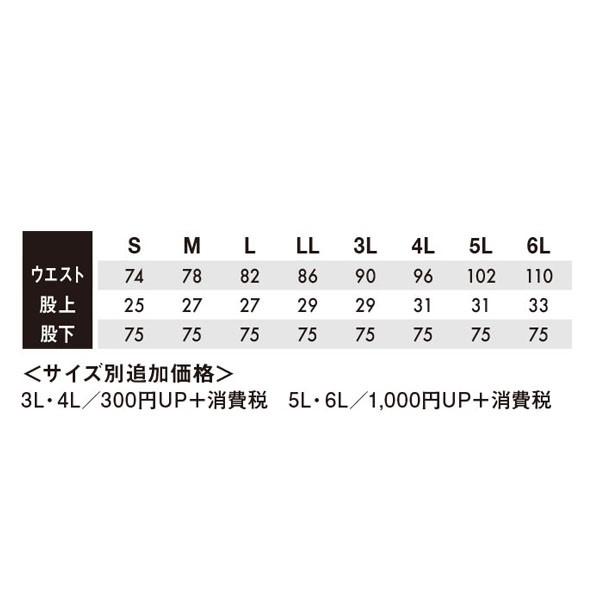 カーゴパンツ TSデザイン メンズニッカーズカーゴパンツ 5434 オールシーズン TS DELTA 作業着 デニム フルハーネス対応 アウトドア かっこいい ニッカ :5434:uni-que - 通販 - Yahoo!ショッピング カーゴパンツ TSデザイン メンズニッカーズカーゴパンツ 5434 オールシーズン TS DELTA 作業着 デニム フルハーネス対応 アウトドア かっこいい ニッカ :5434:uni-que - 通販 - Yahoo!ショッピング