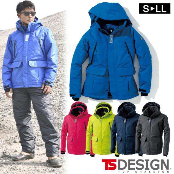 Tsデザイン 防水防寒ライトウォームジャケット 秋冬対応 8127 防寒服 防寒着 作業着 作業服 ワークウェア ジャンパー Ts Design 藤和 中綿ジャケット Buyee Buyee Japanese Proxy Service Buy From Japan Bot Online