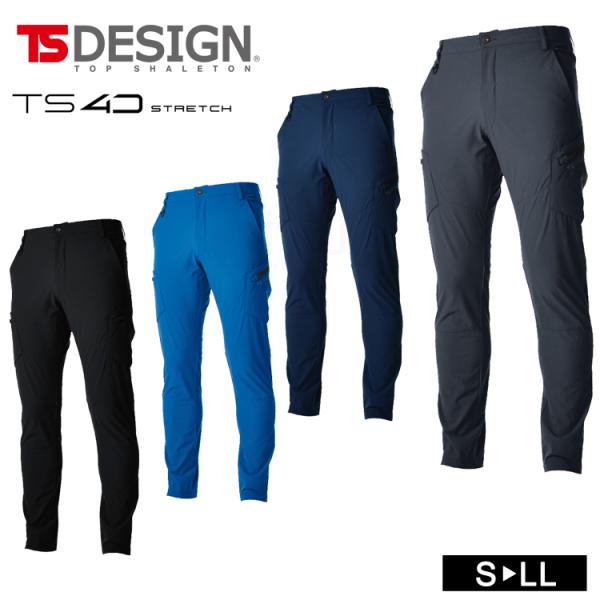 TSデザイン カーゴパンツ TS 4D メンズ 9114 作業着 ワークパンツ 作業 