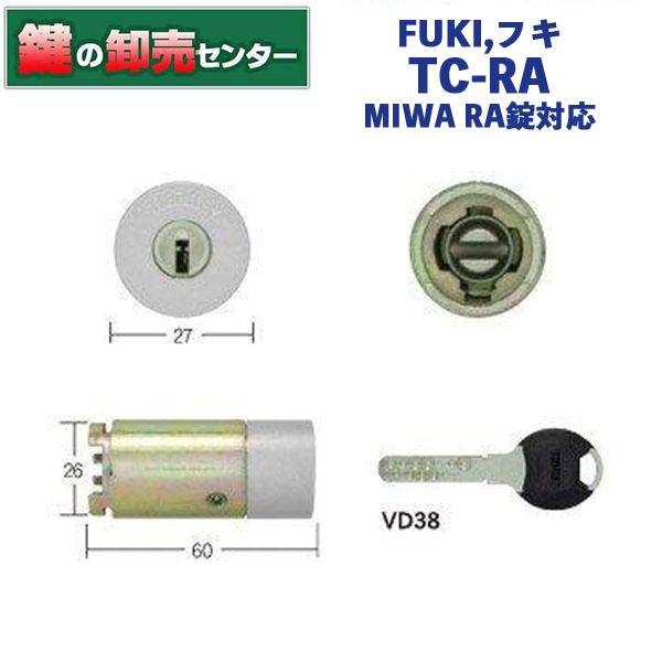 鍵 交換 FUKI,フキ 30650053 ティアキー TC-RA MIWA RA,85RA