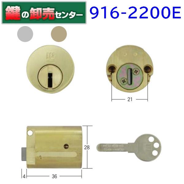 鍵 交換 WEST，ウエスト 916-W11(2200E) WEST,ウエスト セキスイハウス
