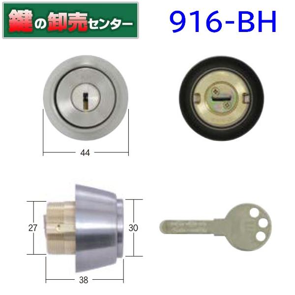 鍵 交換 WEST,ウエスト 916-BHシルバー色 美和ロックBH，DZ，LD交換用シリンダー