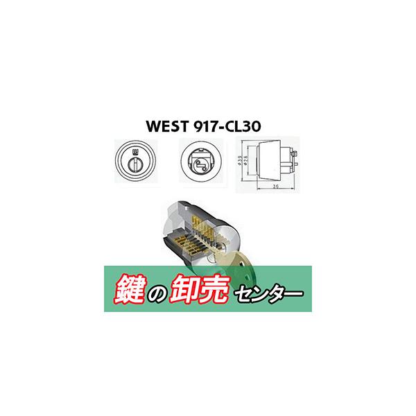 鍵　交換　WEST，ウエスト　917-CL30　ショウワ,SHOWA,CL50,397交換用ゴールド色
