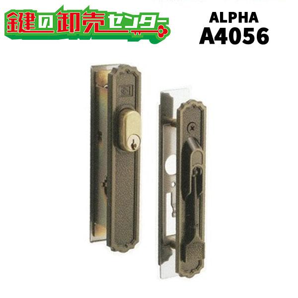 鍵 交換 アルファ,ALPHA A4056 引き違い錠 : 鍵の卸売りセンターYahoo 