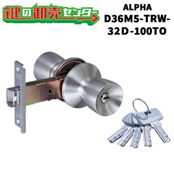 ALPHa（アルファ） ALPHA TA-E ミリオンロック Wロック取替用玉座