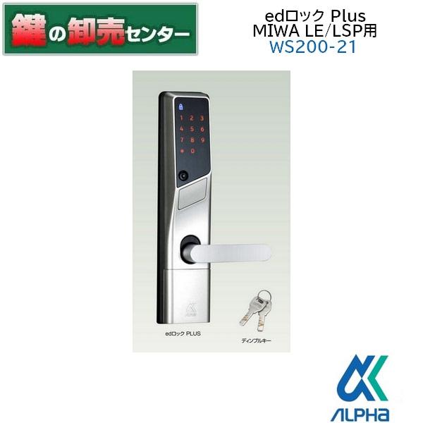 アルファEDロック 中古取り外し品です。 9101タイプ 5個まとめて！ アルファEDロック 中古取り外し品です。 9101タイプ 5個まとめて！