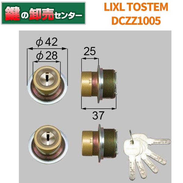 LIXIL（リクシル） 鍵 交換 トステム,TOSTEM MIWA JNシリンダードア錠