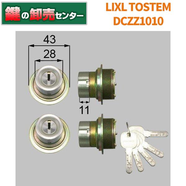 LIXIL 鍵 交換 トステム,TOSTEM MIWA JNシリンダードア錠セット 内筒 