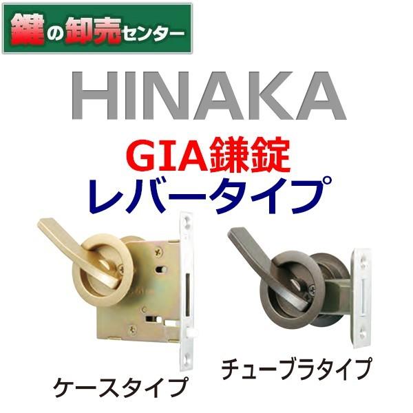 @@HINAKA@쏊@GIA@o[^Cv@120L(ۍP[Xj/121L(ۍ`[u)