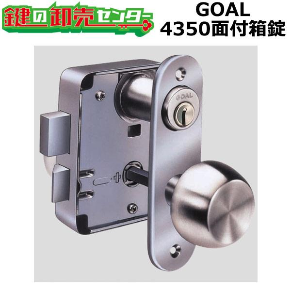 GOAL 鍵 交換 GOAL,ゴール 4350面付箱錠 M型ノブ : 鍵の卸売りセンター