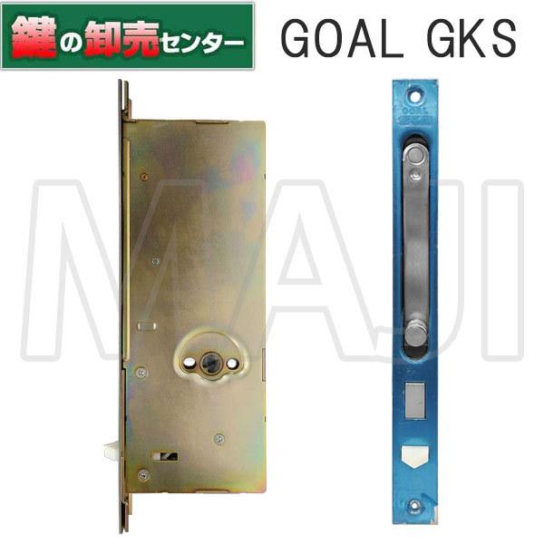 GOAL 鍵 交換 GOAL,ゴール GKS ロックケース 三協アルミDXII扉用 GOAL 鍵 交換 GOAL,ゴール GKS ロックケース 三協アルミDXII扉用