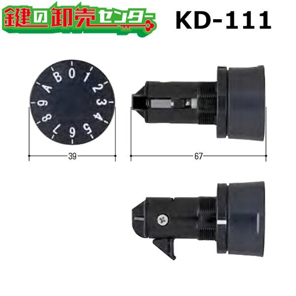 KD-111（旧KR-118）　新協和　OEM　ポストダイヤル錠　鍵　交換