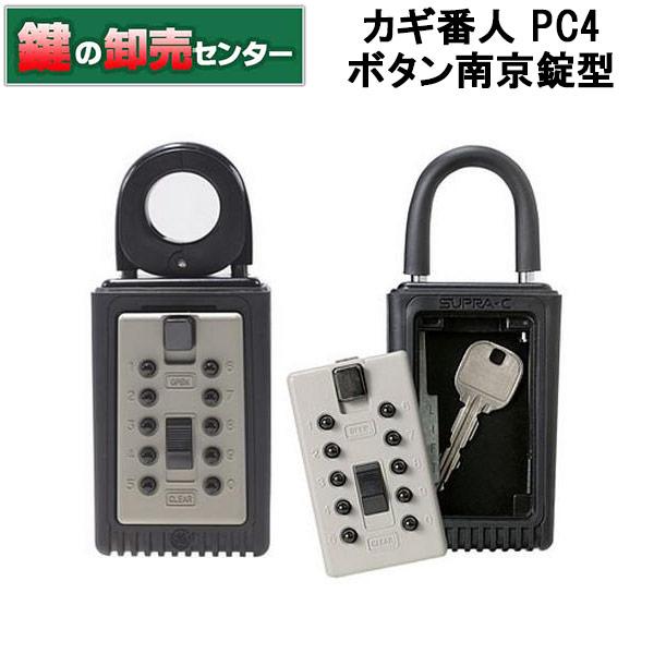 key その他関連 CD 24枚 まとめ売り キーボックス 80本吊 テンキー キーレス 暗証番号タイプ 非常解