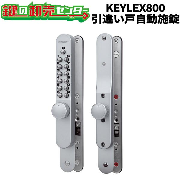 maji_keylex-800-k887t-k887tm
