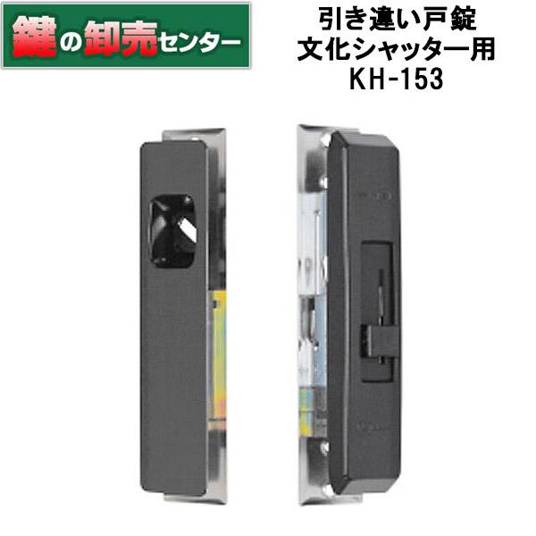 文化シャッター 防犯グッズの人気商品 通販 価格比較 価格 Com