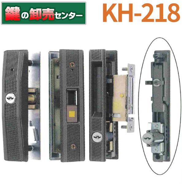 鍵　交換　KH-218　三協アルミ　引き違い錠 WD3088/3091BR　