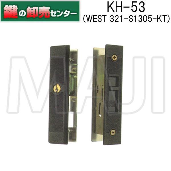 ���@�����@YKK,�����˗p���@�����Ⴂ���@KH-53(WEST-S1305-KT)(CL-720)