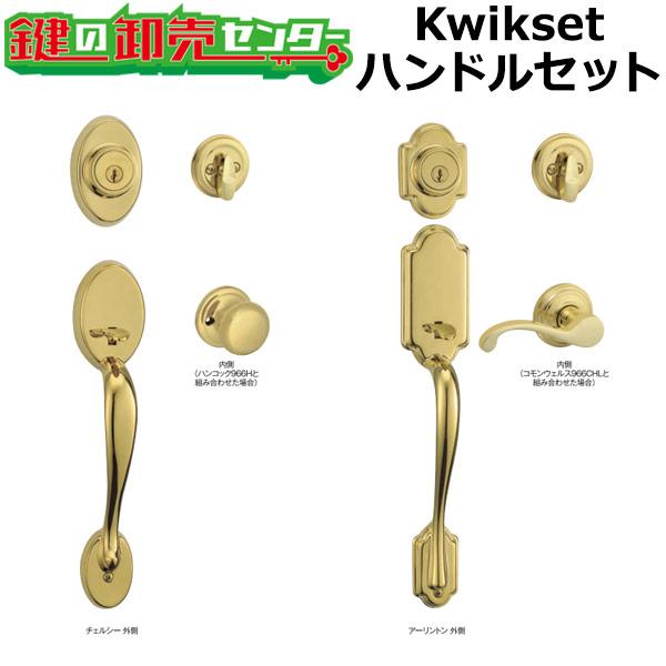 Kwikset,クイックセット タイタン ハンドル・インサイドセット