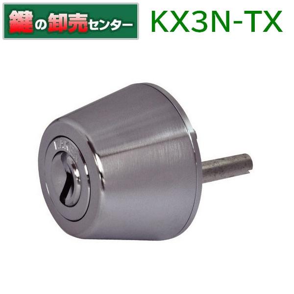 鍵 交換 家研販売,KAKENベルウェーブキー GOAL TX鍵交換用シリンダ