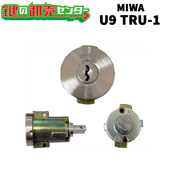 美和ロック 鍵 交換 MIWA,美和ロック U9 TRU-1 単品（強化ガラス扉用