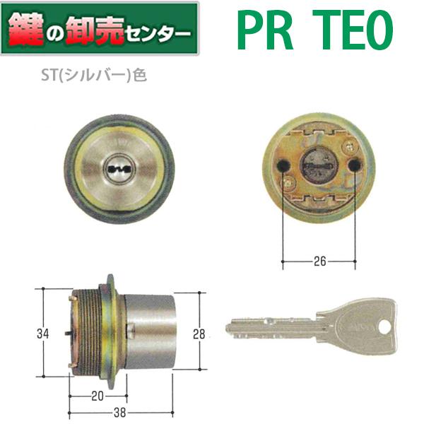 人気 USMハラー 純正ハンドル シリンダー #243 2026年最新】usm ハラー