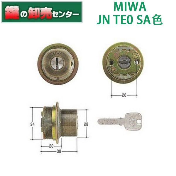 美和ロック MCY-256 MIWA,美和ロック JNTE0シリンダー SA色 鍵 交換 