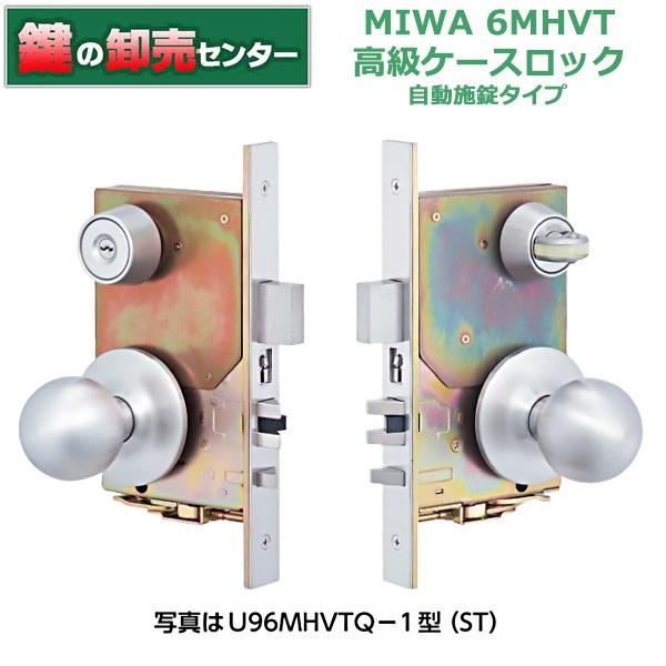 美和ロック 鍵 交換 美和ロック、MIWA 6MHVT 高級ケースロック : 鍵の 