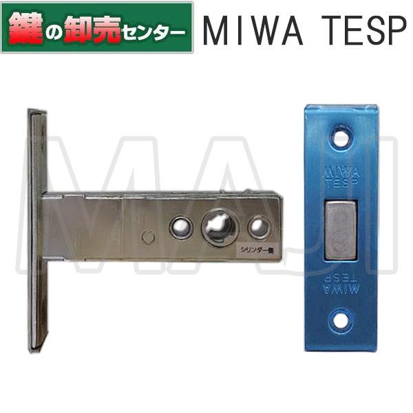 美和ロック 鍵3本 20セット 楽天市場】【当店限定!!毎日ポイント
