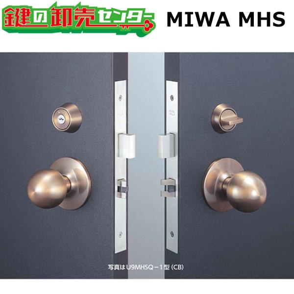 美和ロック 鍵 交換 美和ロック、MIWA MHS 高級ケースロック : 鍵の