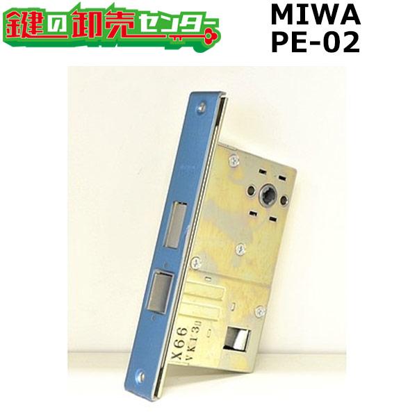 美和ロック 鍵 交換 MIWA 美和ロック PE-02 ロックケース 三協アルミ 