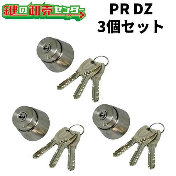 美和ロック　鍵3本 楽天市場】美和ロック DA-3 ST バックセット51mm 扉厚33mm〜42mm