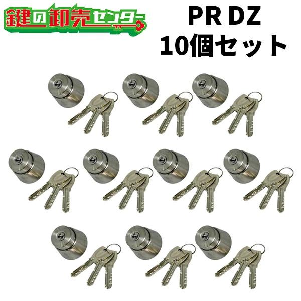 10個セット MIWA,美和ロック PRBH（DZ） MCY-223 MCY223 シルバー（ST 