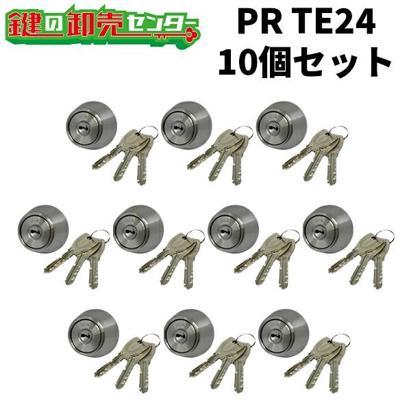 美和ロック 10個セット MIWA,美和ロック PRTE24シリンダー MCY-262