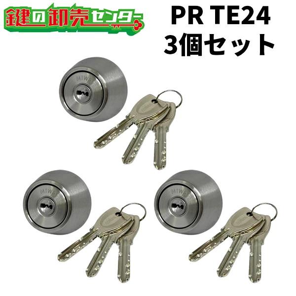 美和ロック　鍵3本 MIWA シリンダー錠 鍵3本付 No.18 Amazon | MIWA(美和ロック) LAMA DA