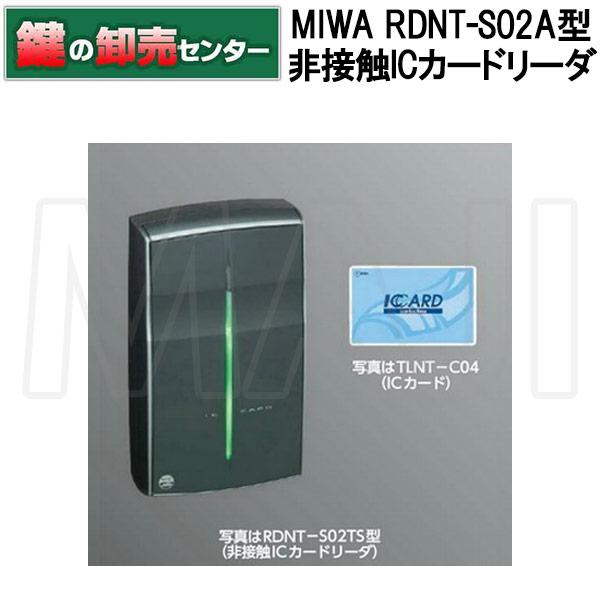 即納最大半額 ＭＩＷＡ RDNTーS02A 非接触ICカードリーダ