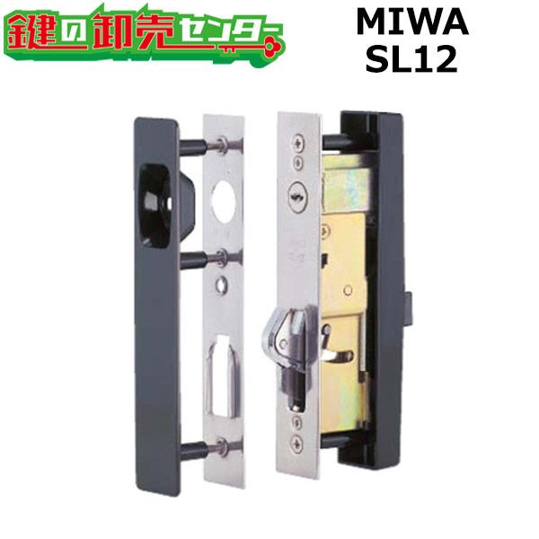 美和ロック、MIWA SL12シリーズ 引違戸錠 /【Buyee】 美和ロック、MIWA SL12シリーズ 引違戸錠 /【Buyee】