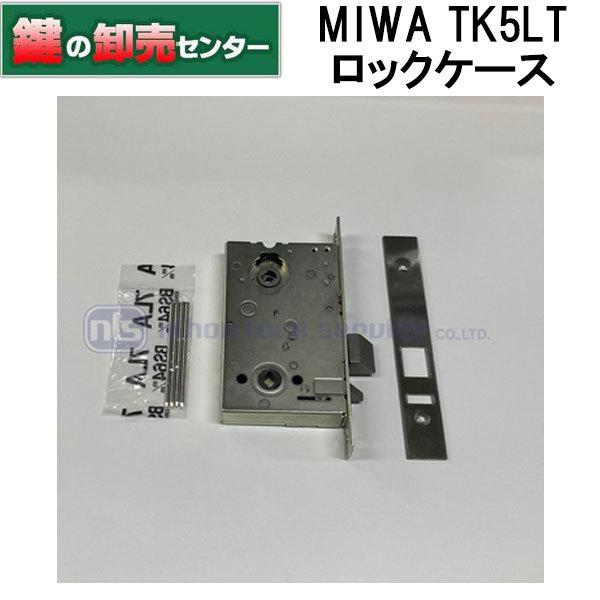 鍵　交換　MIWA,美和ロック TK5LT用ロックケース 自動施錠型テンキーカードロック(電池式)
