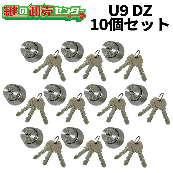 美和ロック 10個セット MIWA,美和ロック U9DZ(BH)シリンダー MCY-207