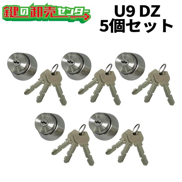 美和ロック 5個セット MIWA,美和ロック U9BH(DZ)シリンダー MCY-207