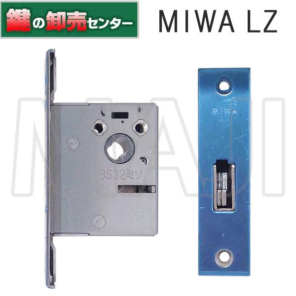 美和ロック 鍵 交換 MIWA,美和ロック LZ 本締錠 ロックケース 三 美和ロック 鍵 交換 MIWA,美和ロック LZ 本締錠 ロックケース 三