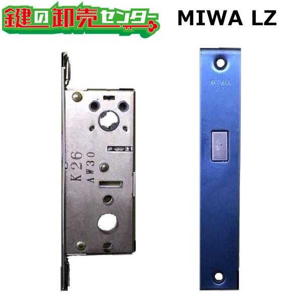 美和ロック 鍵 交換 MIWA,美和ロック LZ 本締り錠 ロックケース 美和ロック 鍵 交換 MIWA,美和ロック LZ 本締り錠 ロックケース