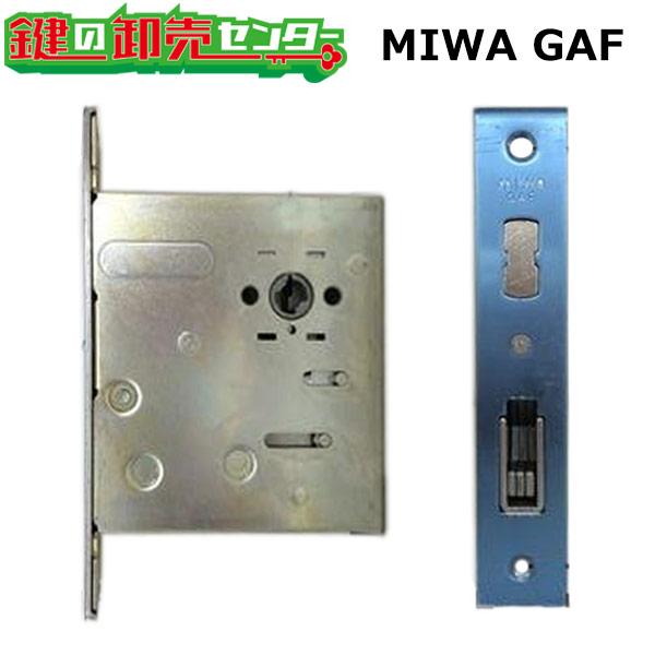 美和ロック 鍵 交換 MIWA,美和ロック MIWA GAF ロックケース 三協