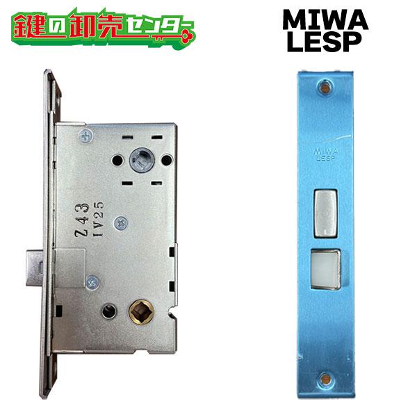 みょっかページ 美和ロック MIWA LESP YKK向け 主錠ケース HH-J-0684 鍵 交換 : 鍵の