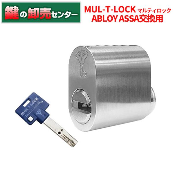 マルティロック,MUL-T-LOCK ABLOY,アブロイ ASSA交換用 マルティロック,MUL-T-LOCK ABLOY,アブロイ ASSA交換用