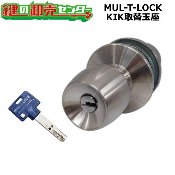 マルティロック,MUL-T-LOCK KIK取替用玉座 UCタイプ MIWA,GOAL用 鍵