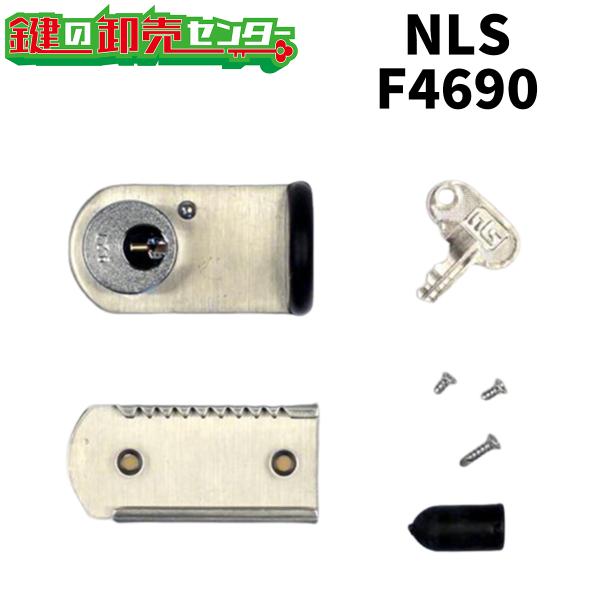 maji_nls-f4690