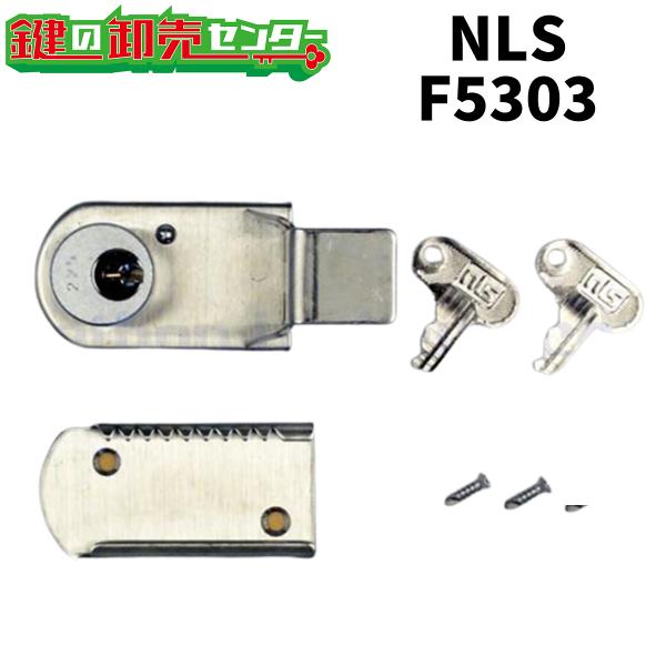 日本ロックサービス,NLS ファスナーロック サッシメーカー特注仮設