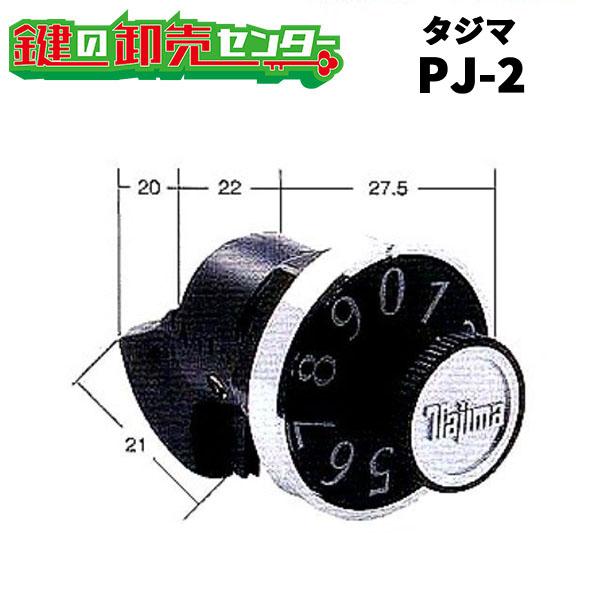 かじや　2口 楽天市場】不二空機 ( FUJI ) 給気弁ばね 図番No. 117 H-001117