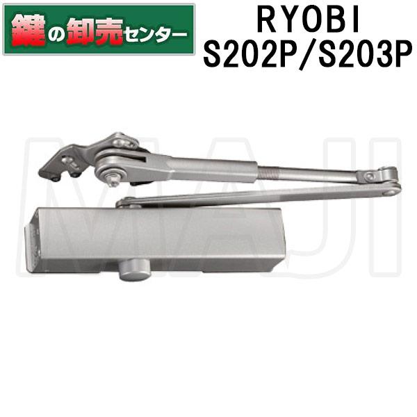 リョービ（RYOBI） リョービ,RYOBI S202P,S203P doorman取替用ドア