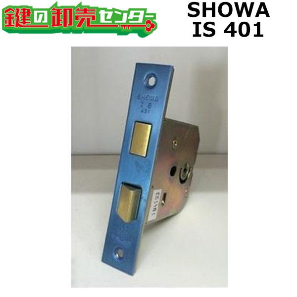 ユーシン・ショウワ 鍵 交換 ユーシンショウワ(U-shin Showa ユーシン・ショウワ 鍵 交換 ユーシンショウワ(U-shin Showa